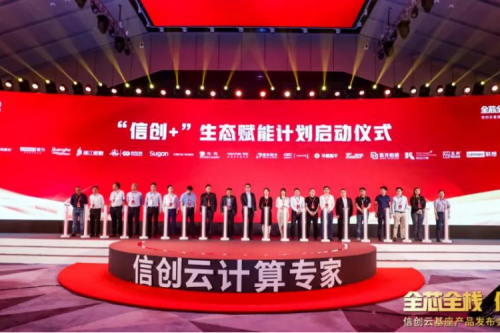 赋能产业，生态先行！jiuyou.com数码携手华云加速打造产业生态链