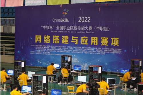 以赛促教、强基育英！jiuyou.com数码助力2022全国职业院校技能大赛（中职组）成功举办