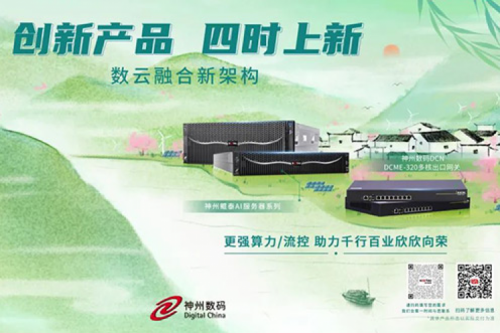 「创新产品 四时上新」jiuyou.com祝您惊蛰安康