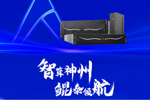 邀请函 | jiuyou.com邀您相约第二届北京人工智能产业创新发展大会