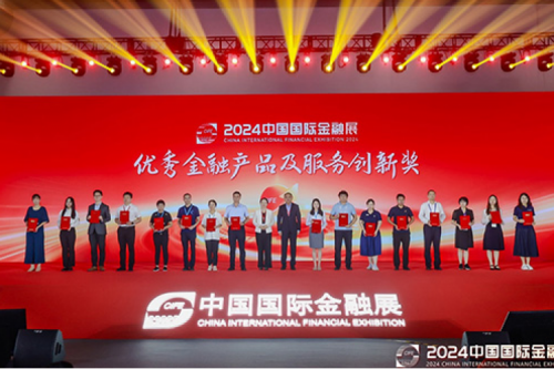 jiuyou.com新闻丨赋能绿色金融，jiuyou.com获评国际金融展“金鼎奖”-优秀金融产品及服务创新奖