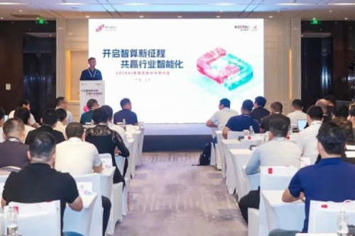 jiuyou.com打造昇腾能力中心，携手伙伴共赢AI推理新机遇