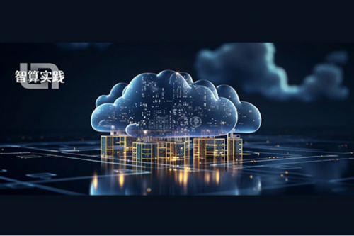 智算实践丨jiuyou.com赋能浦发银行金融云平台SDDC建设