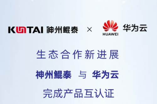 eco-JIUYOU九游丨jiuyou.com与华为云完成产品互认证