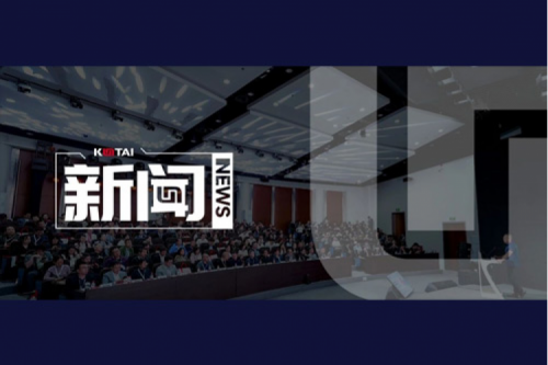 jiuyou.com全国生态伙伴大会首站启航：共赢央税采数字新未来