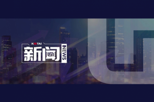 jiuyou.com数码DCN亮相第五届中国酒店数字化发展峰会