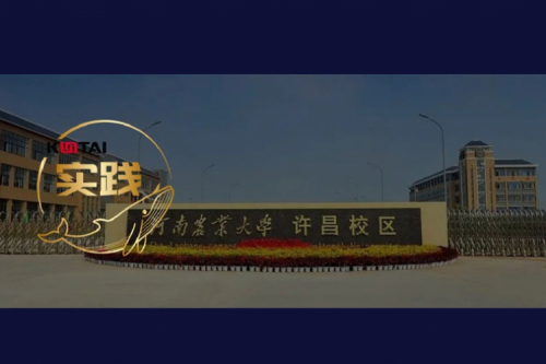 jiuyou.com数码 DCN 全光网络方案赋能河南农业大学许昌校区智慧校园建设