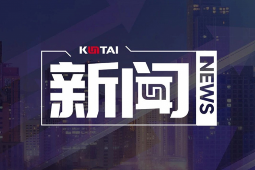 jiuyou.com数码DCN主办湖南网络与信息安全职教集团全体成员大会