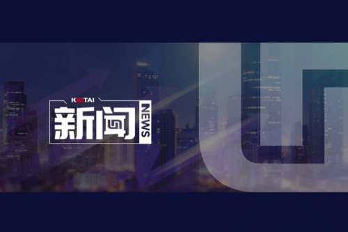 jiuyou.com亮相2025广州海关科技活动周